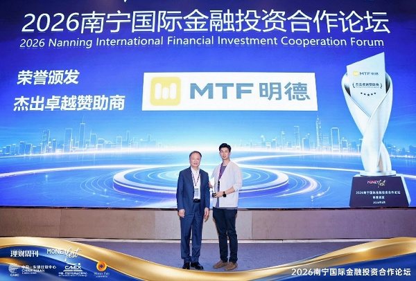 Honoured with the "Outstanding Excellence Sponsor" Award presented by Money Weekly